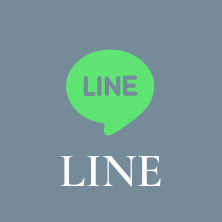 LINEボタン